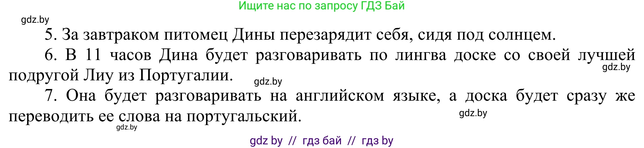 Английский язык (english), 10 класс рабочая тетрадь (activity book), авторы: Юхнель Наталья Валентиновна, Наумова Елена Георгиевна, Демченко Наталья Валентиновна, издательство Аверсэв, Минск, 2020, сиреневого цвета, Часть ( Part) 2, страница 9, номер 2, Решение 2 (продолжение 2)