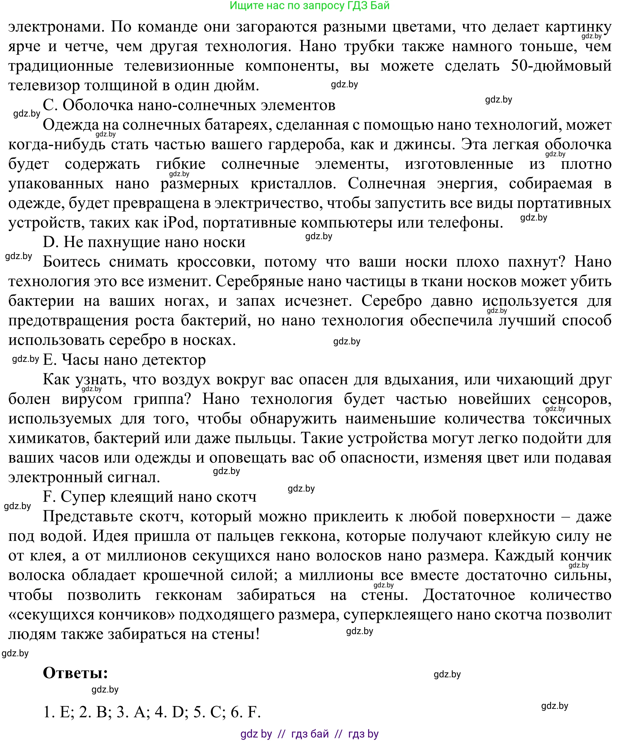 Английский язык (english), 10 класс рабочая тетрадь (activity book), авторы: Юхнель Наталья Валентиновна, Наумова Елена Георгиевна, Демченко Наталья Валентиновна, издательство Аверсэв, Минск, 2020, сиреневого цвета, Часть ( Part) 2, страница 13, номер 2, Решение 2 (продолжение 2)