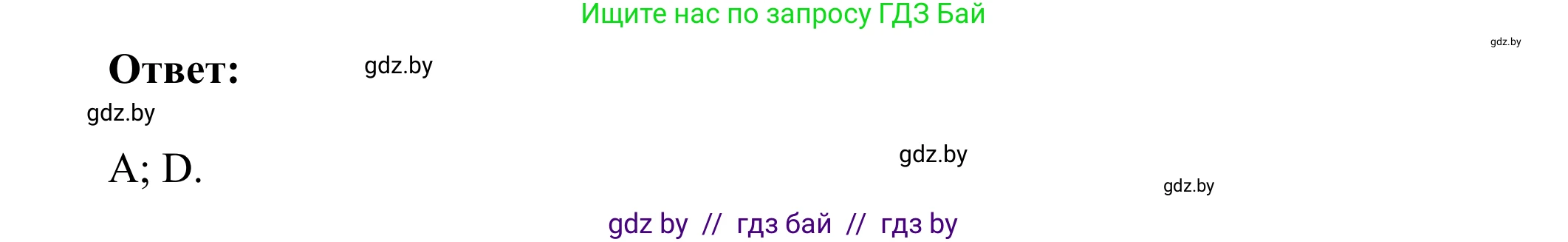 Английский язык (english), 10 класс рабочая тетрадь (activity book), авторы: Юхнель Наталья Валентиновна, Наумова Елена Георгиевна, Демченко Наталья Валентиновна, издательство Аверсэв, Минск, 2020, сиреневого цвета, Часть ( Part) 2, страница 13, номер 2, Решение 2 (продолжение 4)