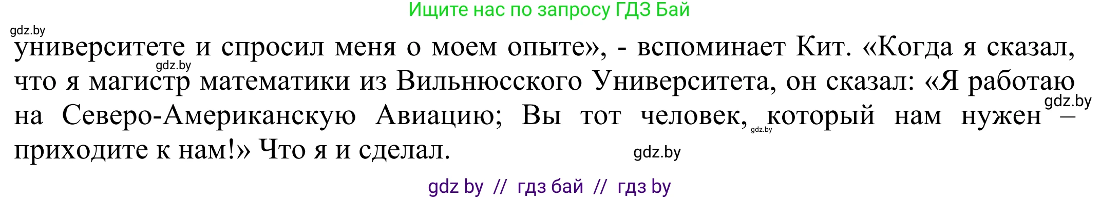 Английский язык (english), 10 класс рабочая тетрадь (activity book), авторы: Юхнель Наталья Валентиновна, Наумова Елена Георгиевна, Демченко Наталья Валентиновна, издательство Аверсэв, Минск, 2020, сиреневого цвета, Часть ( Part) 2, страница 17, номер 1, Решение 2 (продолжение 4)