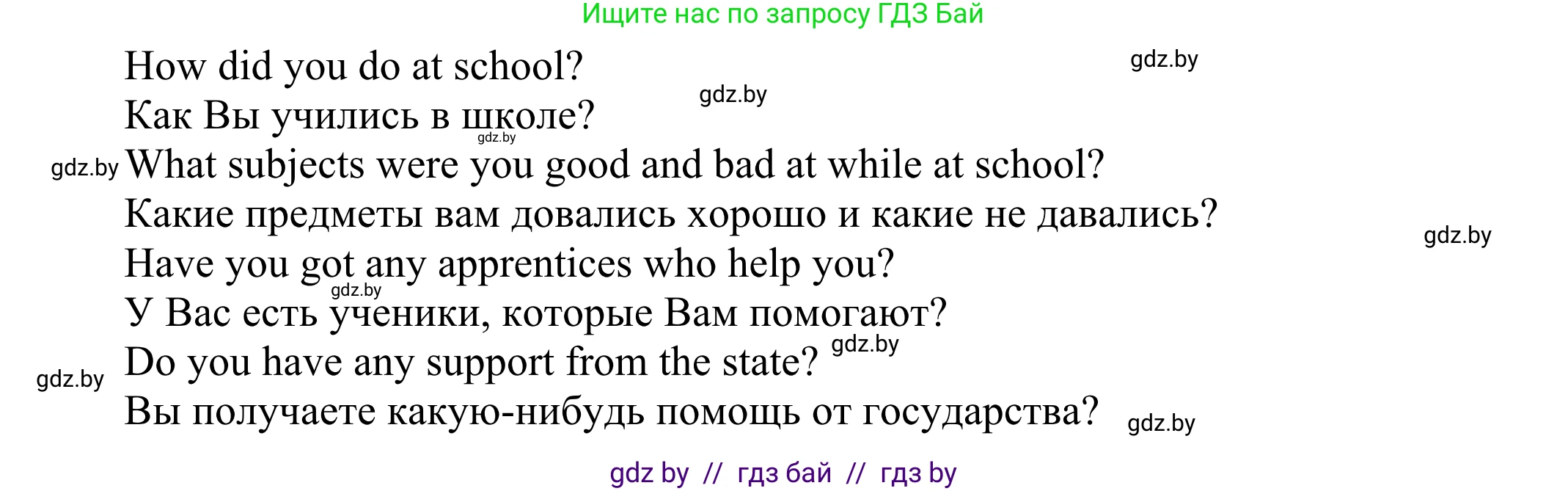Английский язык (english), 10 класс рабочая тетрадь (activity book), авторы: Юхнель Наталья Валентиновна, Наумова Елена Георгиевна, Демченко Наталья Валентиновна, издательство Аверсэв, Минск, 2020, сиреневого цвета, Часть ( Part) 2, страница 20, номер 3, Решение 2 (продолжение 2)