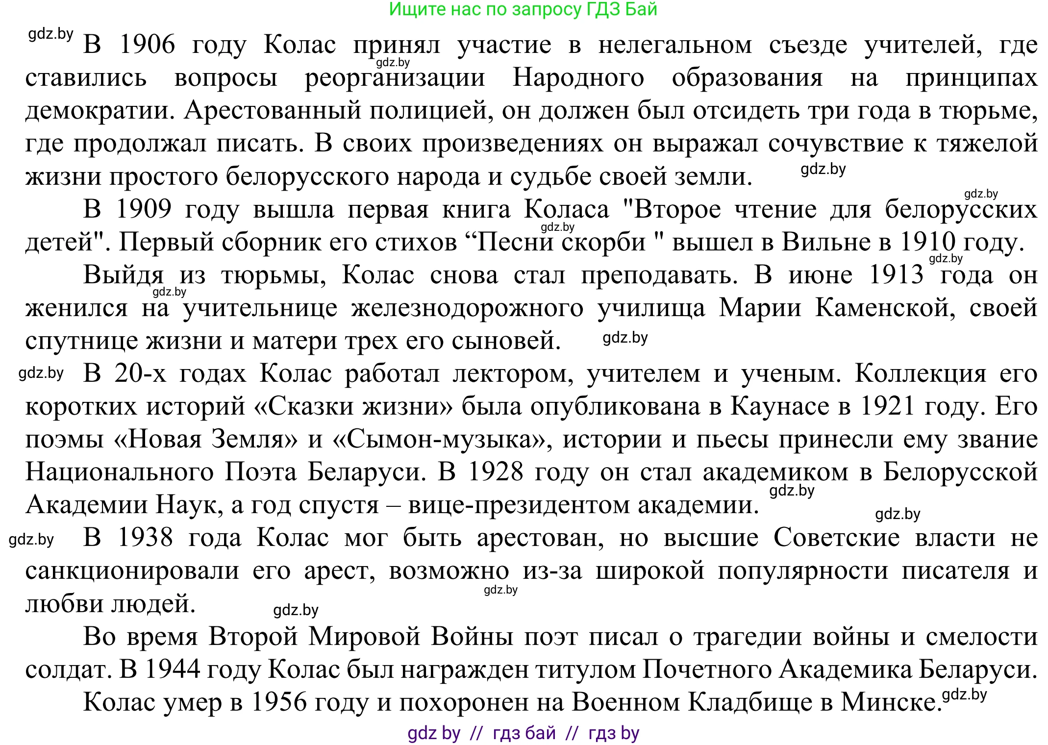 Английский язык (english), 10 класс рабочая тетрадь (activity book), авторы: Юхнель Наталья Валентиновна, Наумова Елена Георгиевна, Демченко Наталья Валентиновна, издательство Аверсэв, Минск, 2020, сиреневого цвета, Часть ( Part) 2, страница 25, номер 1, Решение 2 (продолжение 2)