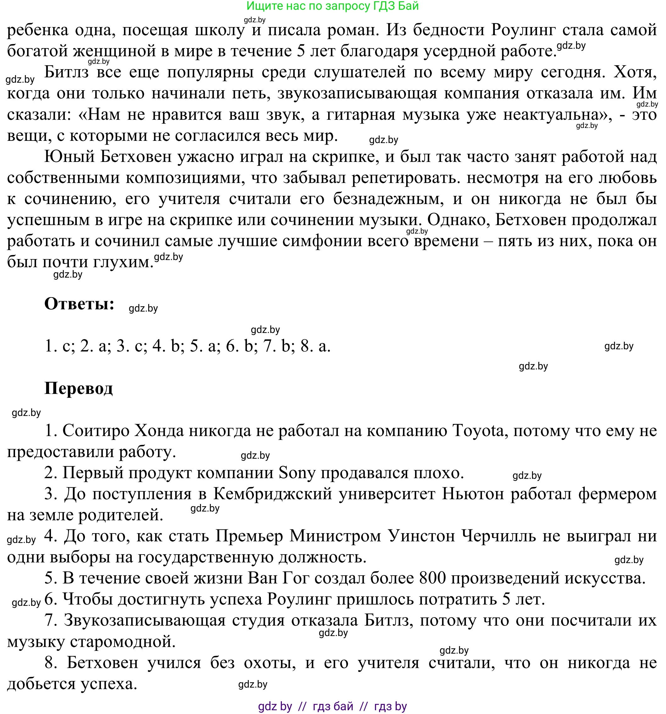 Английский язык (english), 10 класс рабочая тетрадь (activity book), авторы: Юхнель Наталья Валентиновна, Наумова Елена Георгиевна, Демченко Наталья Валентиновна, издательство Аверсэв, Минск, 2020, сиреневого цвета, Часть ( Part) 2, страница 35, номер 2, Решение 2 (продолжение 4)