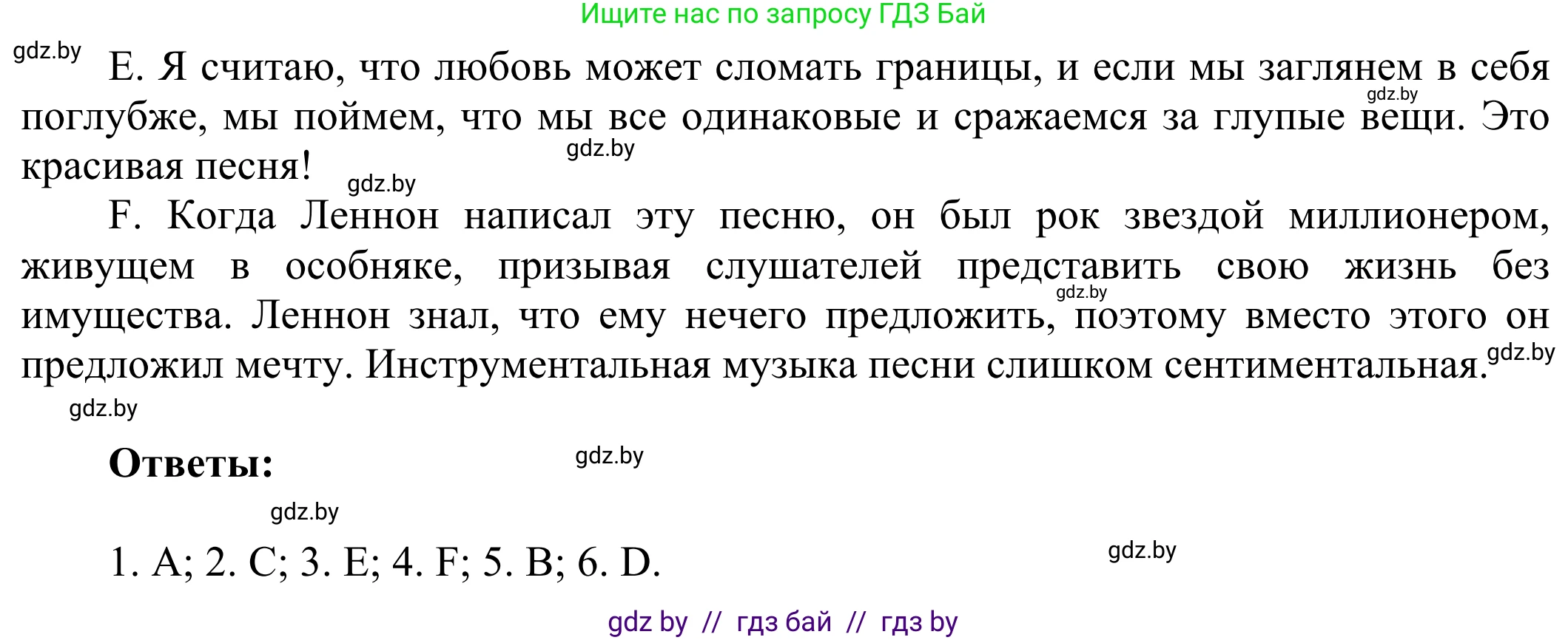 Английский язык (english), 10 класс рабочая тетрадь (activity book), авторы: Юхнель Наталья Валентиновна, Наумова Елена Георгиевна, Демченко Наталья Валентиновна, издательство Аверсэв, Минск, 2020, сиреневого цвета, Часть ( Part) 2, страница 39, номер 3, Решение 2 (продолжение 2)