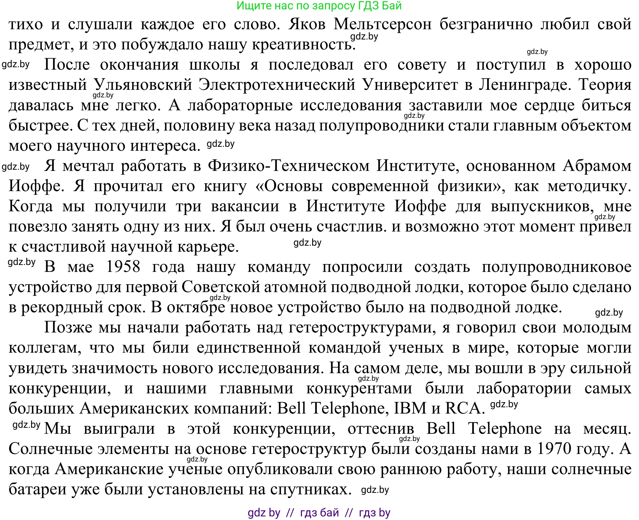 Английский язык (english), 10 класс рабочая тетрадь (activity book), авторы: Юхнель Наталья Валентиновна, Наумова Елена Георгиевна, Демченко Наталья Валентиновна, издательство Аверсэв, Минск, 2020, сиреневого цвета, Часть ( Part) 2, страница 41, номер 2, Решение 2 (продолжение 2)