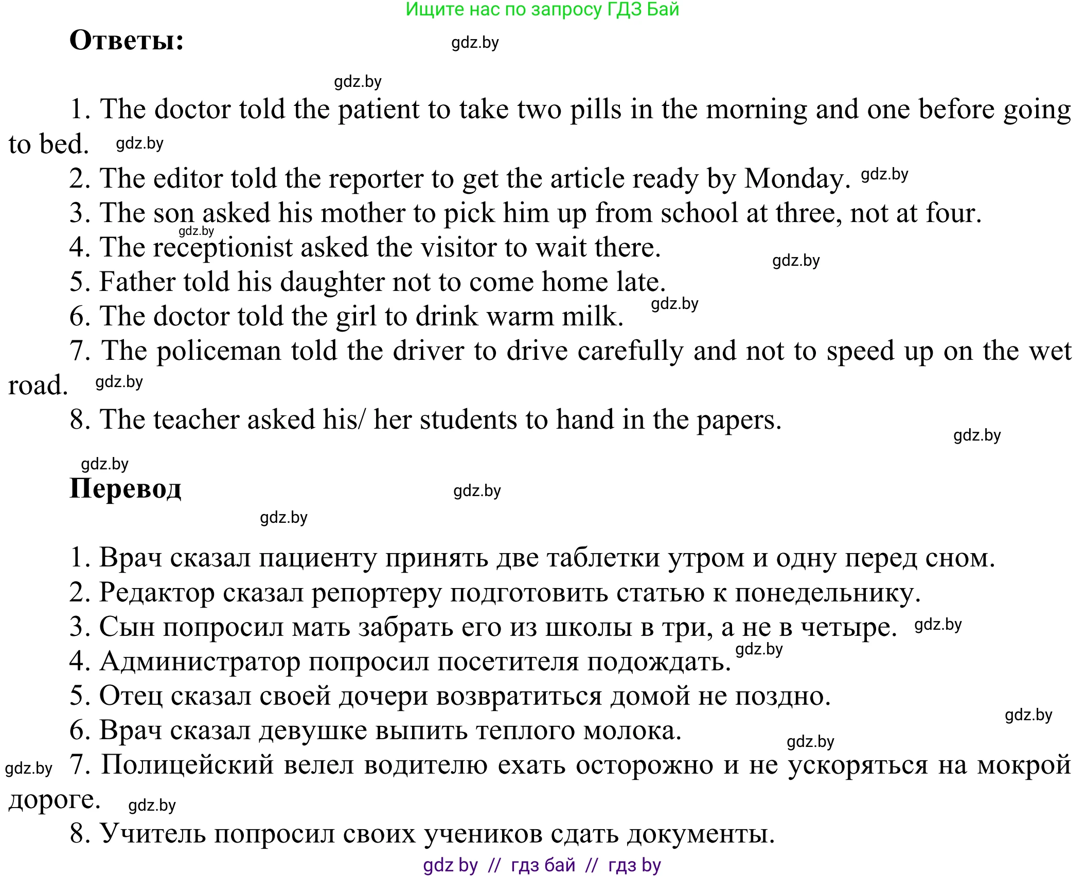 Английский язык (english), 10 класс рабочая тетрадь (activity book), авторы: Юхнель Наталья Валентиновна, Наумова Елена Георгиевна, Демченко Наталья Валентиновна, издательство Аверсэв, Минск, 2020, сиреневого цвета, Часть ( Part) 2, страница 52, номер 1, Решение 2 (продолжение 2)