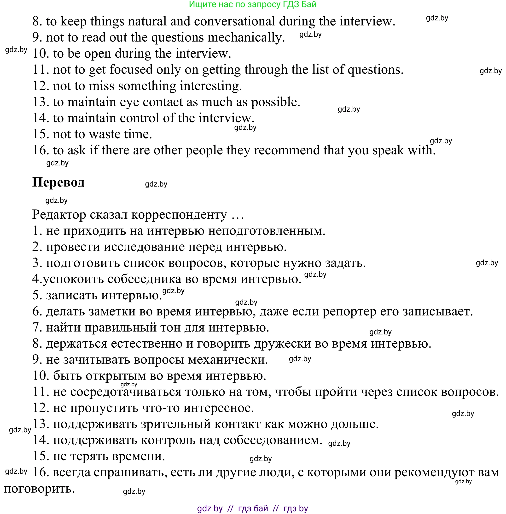 Английский язык (english), 10 класс рабочая тетрадь (activity book), авторы: Юхнель Наталья Валентиновна, Наумова Елена Георгиевна, Демченко Наталья Валентиновна, издательство Аверсэв, Минск, 2020, сиреневого цвета, Часть ( Part) 2, страница 53, номер 2, Решение 2 (продолжение 2)