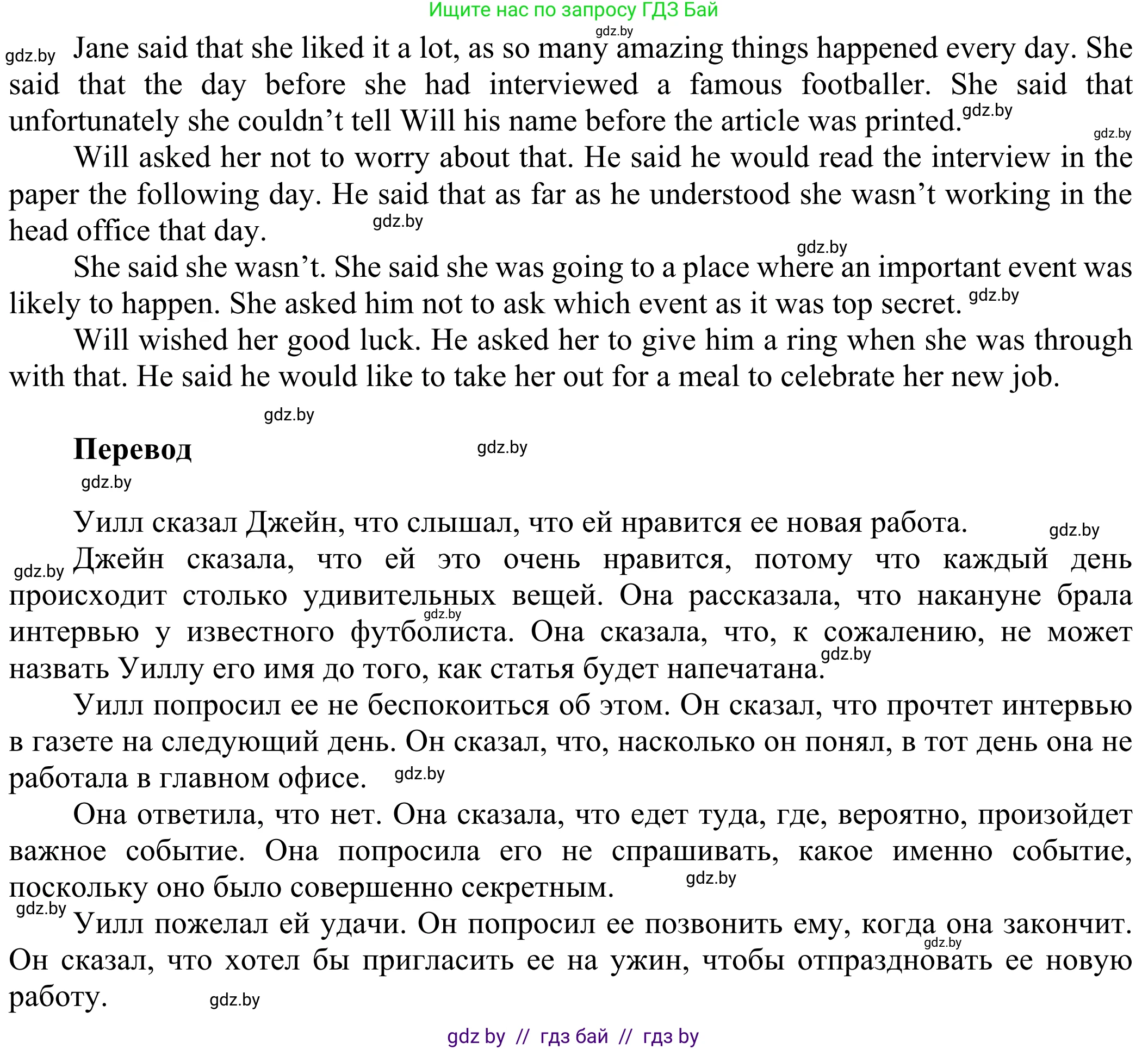 Английский язык (english), 10 класс рабочая тетрадь (activity book), авторы: Юхнель Наталья Валентиновна, Наумова Елена Георгиевна, Демченко Наталья Валентиновна, издательство Аверсэв, Минск, 2020, сиреневого цвета, Часть ( Part) 2, страница 54, номер 3, Решение 2 (продолжение 2)