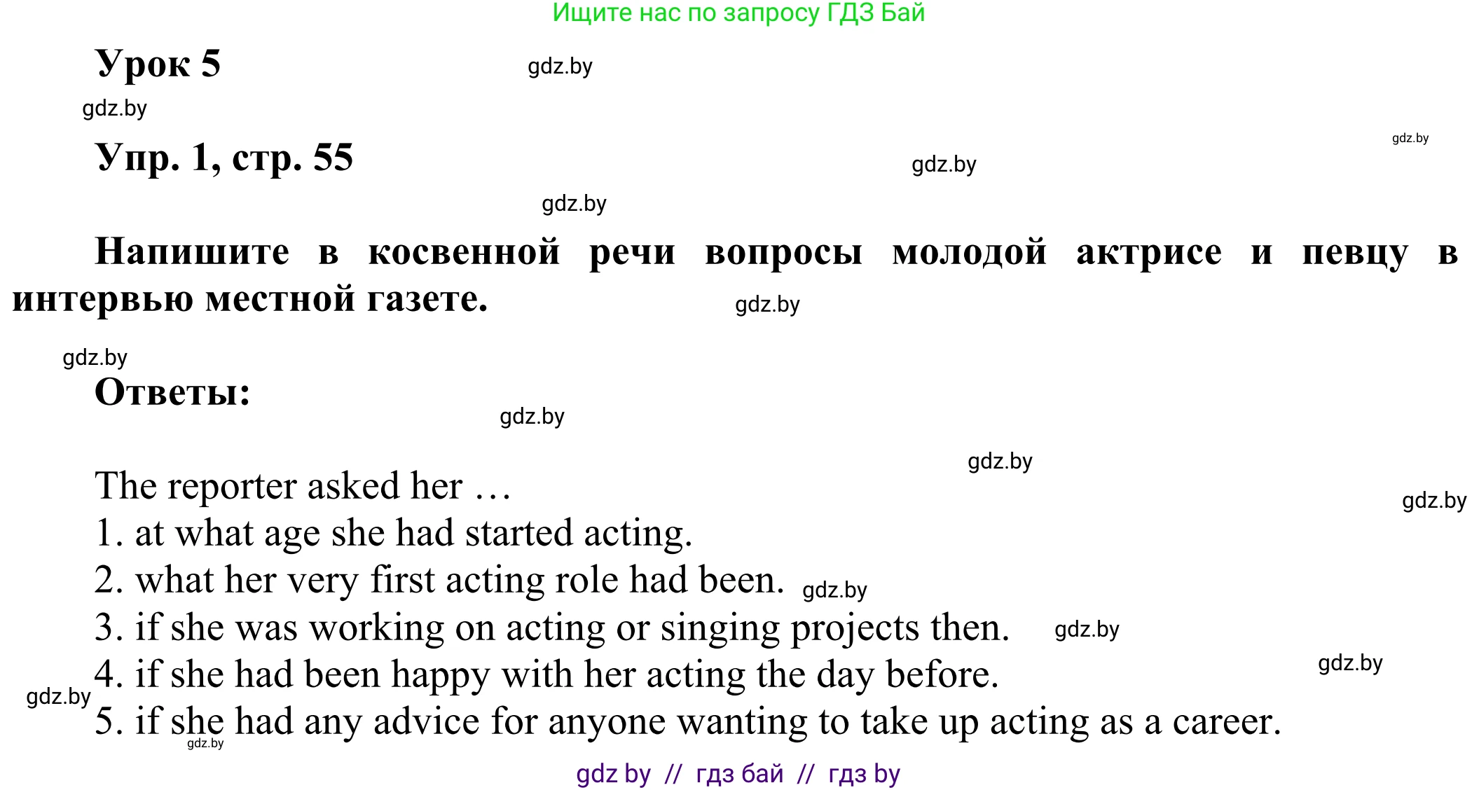 Английский язык (english), 10 класс рабочая тетрадь (activity book), авторы: Юхнель Наталья Валентиновна, Наумова Елена Георгиевна, Демченко Наталья Валентиновна, издательство Аверсэв, Минск, 2020, сиреневого цвета, Часть ( Part) 2, страница 55, номер 1, Решение 2