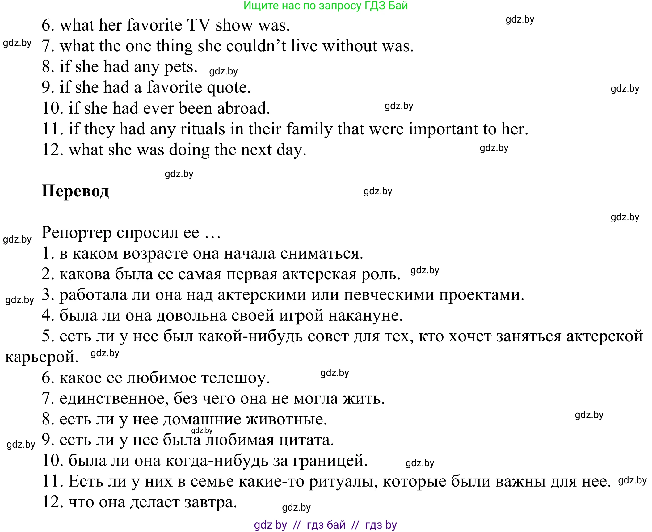 Английский язык (english), 10 класс рабочая тетрадь (activity book), авторы: Юхнель Наталья Валентиновна, Наумова Елена Георгиевна, Демченко Наталья Валентиновна, издательство Аверсэв, Минск, 2020, сиреневого цвета, Часть ( Part) 2, страница 55, номер 1, Решение 2 (продолжение 2)