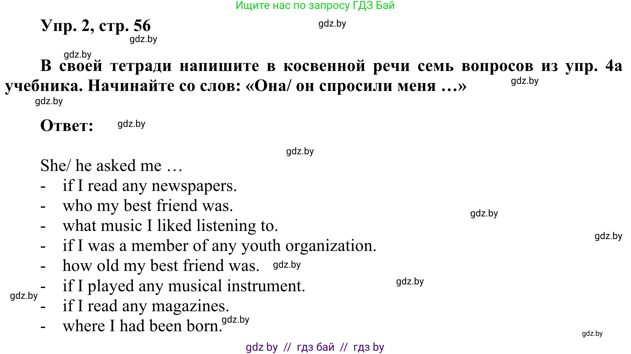 Английский язык (english), 10 класс рабочая тетрадь (activity book), авторы: Юхнель Наталья Валентиновна, Наумова Елена Георгиевна, Демченко Наталья Валентиновна, издательство Аверсэв, Минск, 2020, сиреневого цвета, Часть ( Part) 2, страница 56, номер 2, Решение 2