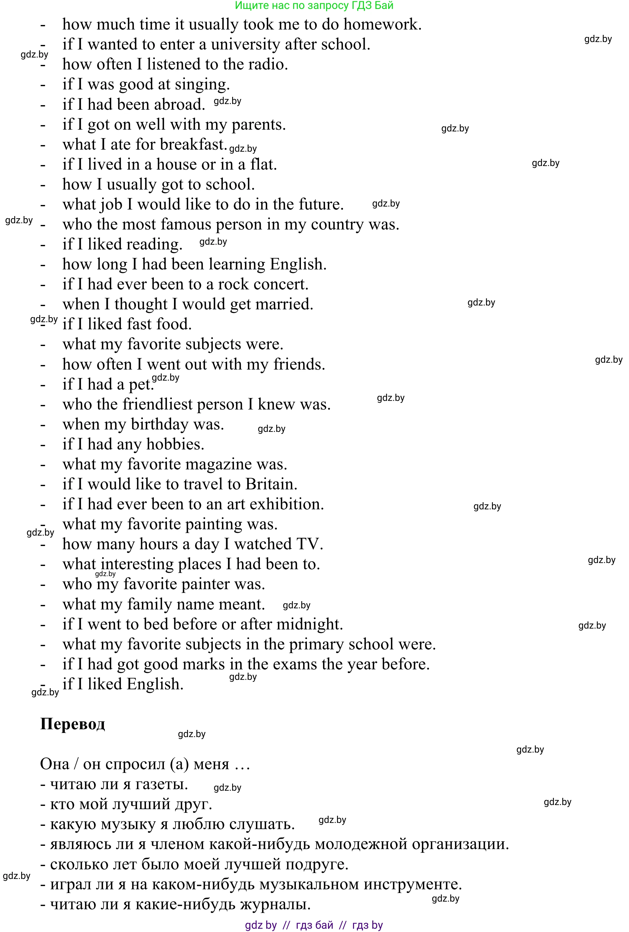 Английский язык (english), 10 класс рабочая тетрадь (activity book), авторы: Юхнель Наталья Валентиновна, Наумова Елена Георгиевна, Демченко Наталья Валентиновна, издательство Аверсэв, Минск, 2020, сиреневого цвета, Часть ( Part) 2, страница 56, номер 2, Решение 2 (продолжение 2)