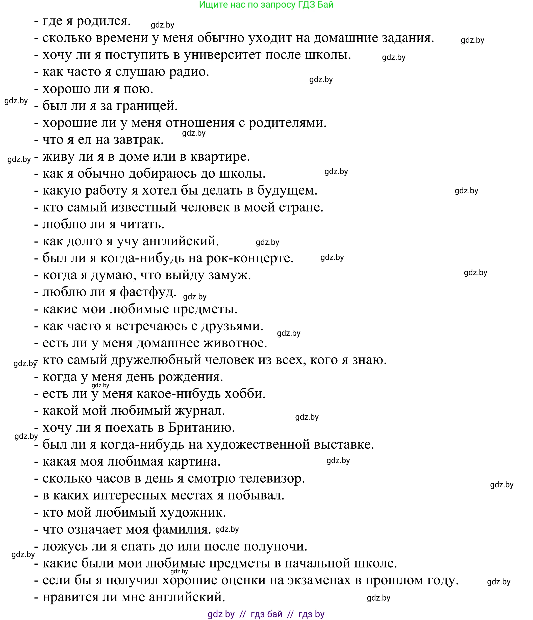 Английский язык (english), 10 класс рабочая тетрадь (activity book), авторы: Юхнель Наталья Валентиновна, Наумова Елена Георгиевна, Демченко Наталья Валентиновна, издательство Аверсэв, Минск, 2020, сиреневого цвета, Часть ( Part) 2, страница 56, номер 2, Решение 2 (продолжение 3)