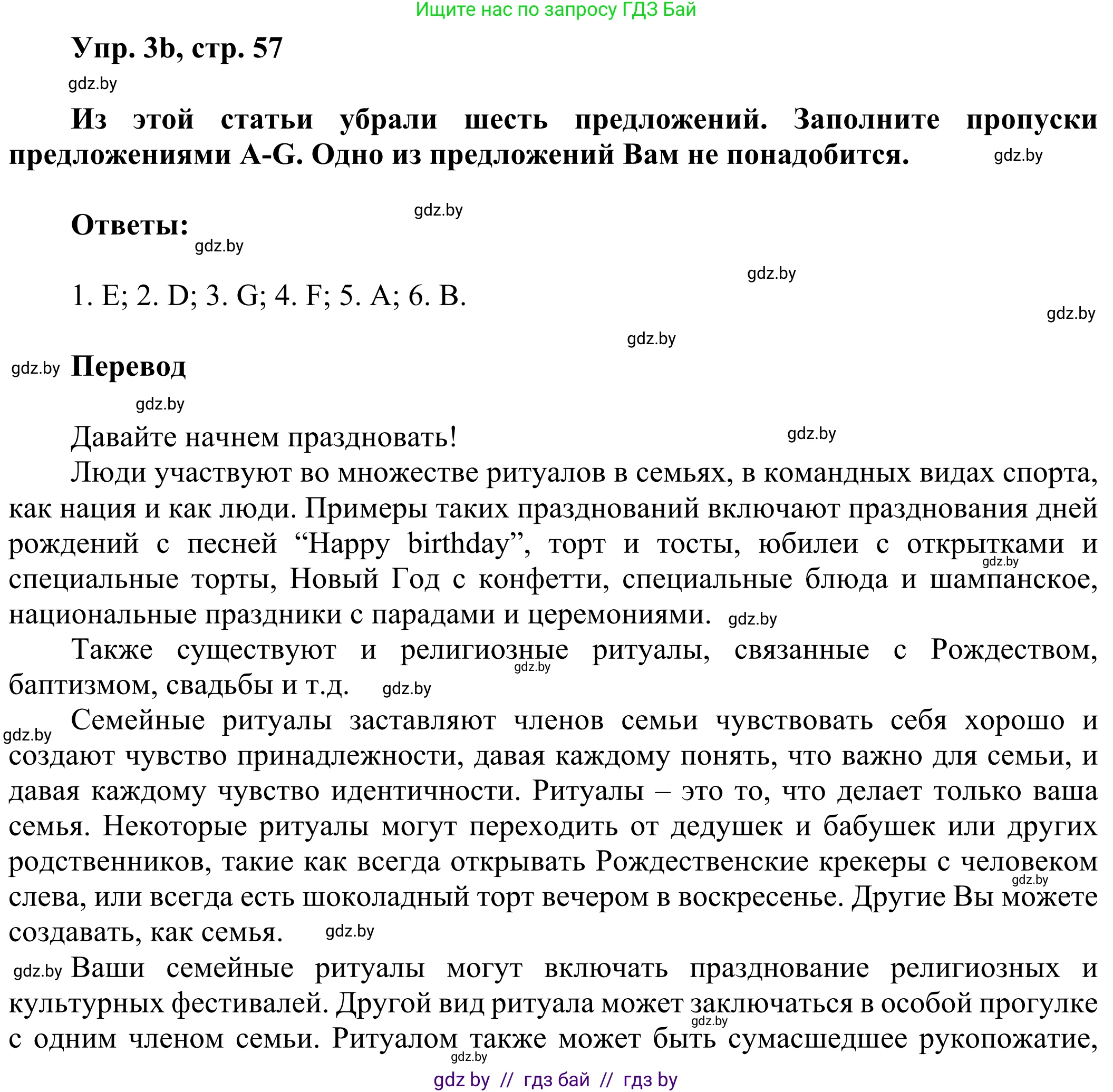 Английский язык (english), 10 класс рабочая тетрадь (activity book), авторы: Юхнель Наталья Валентиновна, Наумова Елена Георгиевна, Демченко Наталья Валентиновна, издательство Аверсэв, Минск, 2020, сиреневого цвета, Часть ( Part) 2, страница 56, номер 3, Решение 2 (продолжение 3)