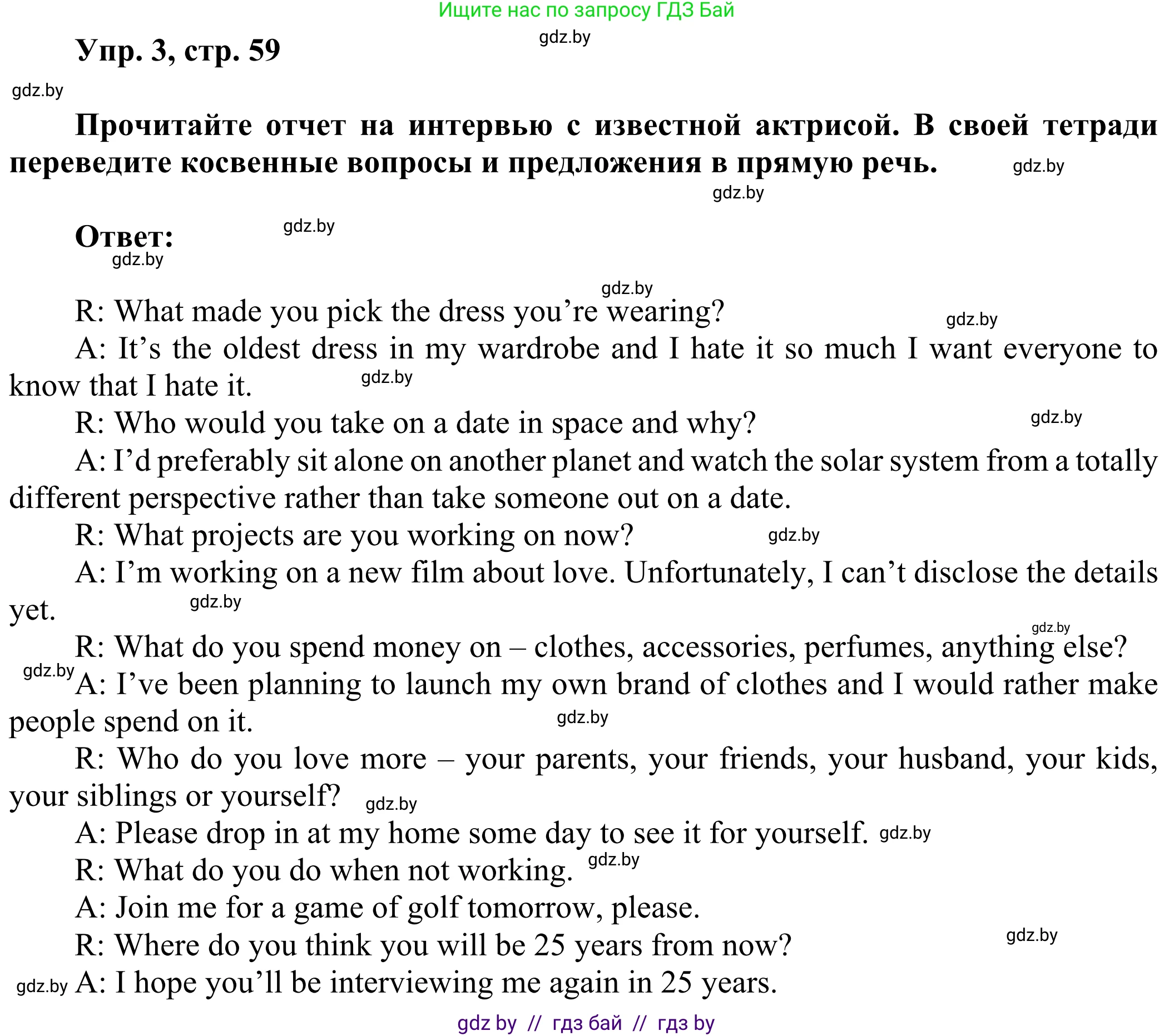 Английский язык (english), 10 класс рабочая тетрадь (activity book), авторы: Юхнель Наталья Валентиновна, Наумова Елена Георгиевна, Демченко Наталья Валентиновна, издательство Аверсэв, Минск, 2020, сиреневого цвета, Часть ( Part) 2, страница 59, номер 3, Решение 2