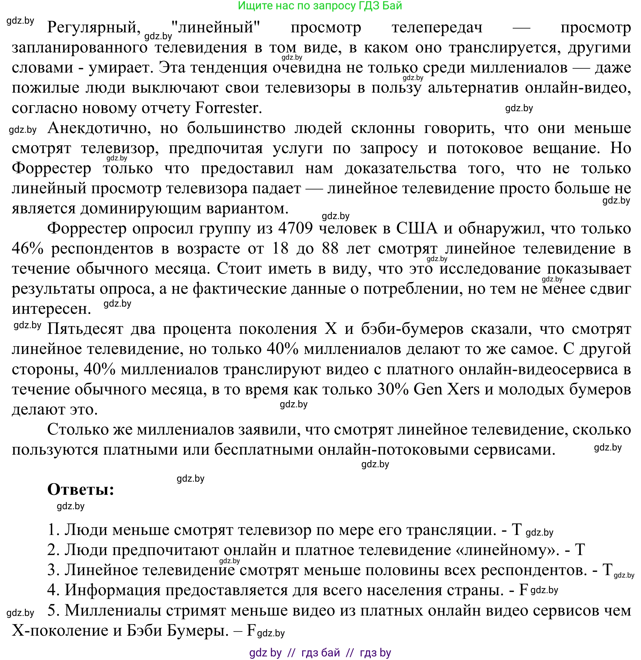 Английский язык (english), 10 класс рабочая тетрадь (activity book), авторы: Юхнель Наталья Валентиновна, Наумова Елена Георгиевна, Демченко Наталья Валентиновна, издательство Аверсэв, Минск, 2020, сиреневого цвета, Часть ( Part) 2, страница 62, номер 2, Решение 2 (продолжение 2)