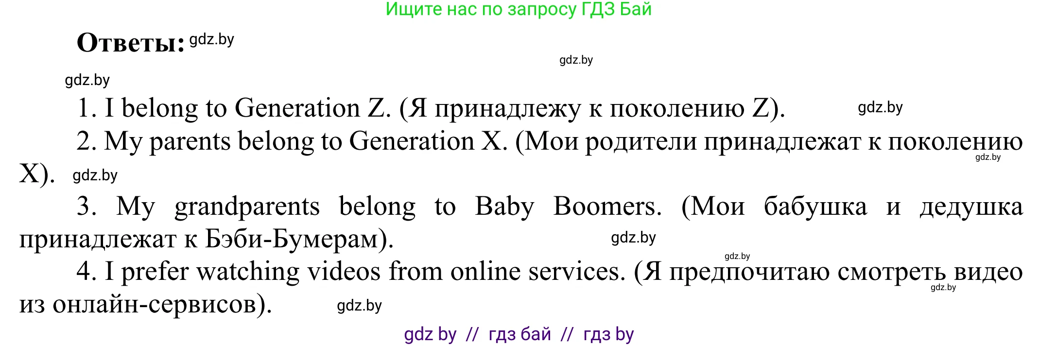 Английский язык (english), 10 класс рабочая тетрадь (activity book), авторы: Юхнель Наталья Валентиновна, Наумова Елена Георгиевна, Демченко Наталья Валентиновна, издательство Аверсэв, Минск, 2020, сиреневого цвета, Часть ( Part) 2, страница 62, номер 2, Решение 2 (продолжение 4)