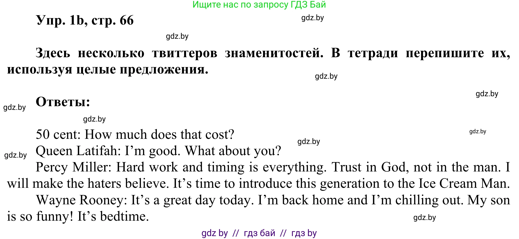 Английский язык (english), 10 класс рабочая тетрадь (activity book), авторы: Юхнель Наталья Валентиновна, Наумова Елена Георгиевна, Демченко Наталья Валентиновна, издательство Аверсэв, Минск, 2020, сиреневого цвета, Часть ( Part) 2, страница 65, номер 1, Решение 2 (продолжение 3)