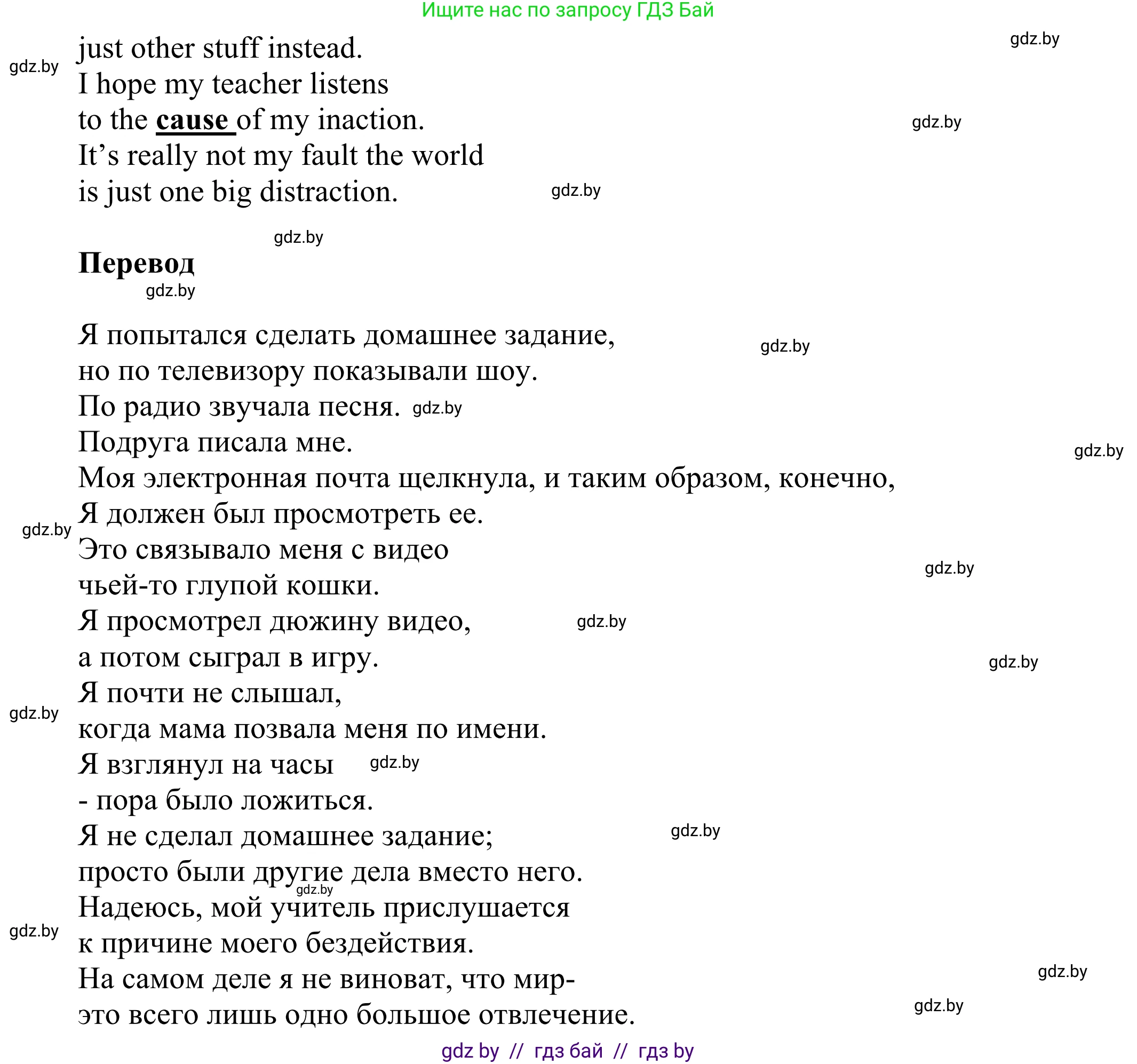 Английский язык (english), 10 класс рабочая тетрадь (activity book), авторы: Юхнель Наталья Валентиновна, Наумова Елена Георгиевна, Демченко Наталья Валентиновна, издательство Аверсэв, Минск, 2020, сиреневого цвета, Часть ( Part) 2, страница 69, номер 2, Решение 2 (продолжение 2)