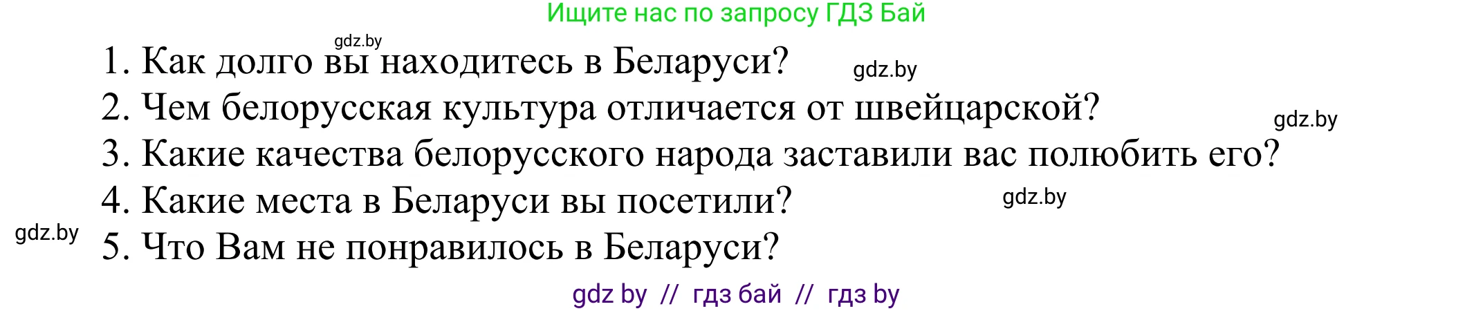 Английский язык (english), 10 класс рабочая тетрадь (activity book), авторы: Юхнель Наталья Валентиновна, Наумова Елена Георгиевна, Демченко Наталья Валентиновна, издательство Аверсэв, Минск, 2020, сиреневого цвета, Часть ( Part) 2, страница 71, номер 3, Решение 2 (продолжение 2)
