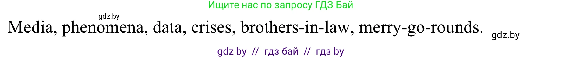 Английский язык (english), 10 класс рабочая тетрадь (activity book), авторы: Юхнель Наталья Валентиновна, Наумова Елена Георгиевна, Демченко Наталья Валентиновна, издательство Аверсэв, Минск, 2020, сиреневого цвета, Часть ( Part) 2, страница 71, номер 2, Решение 2 (продолжение 3)