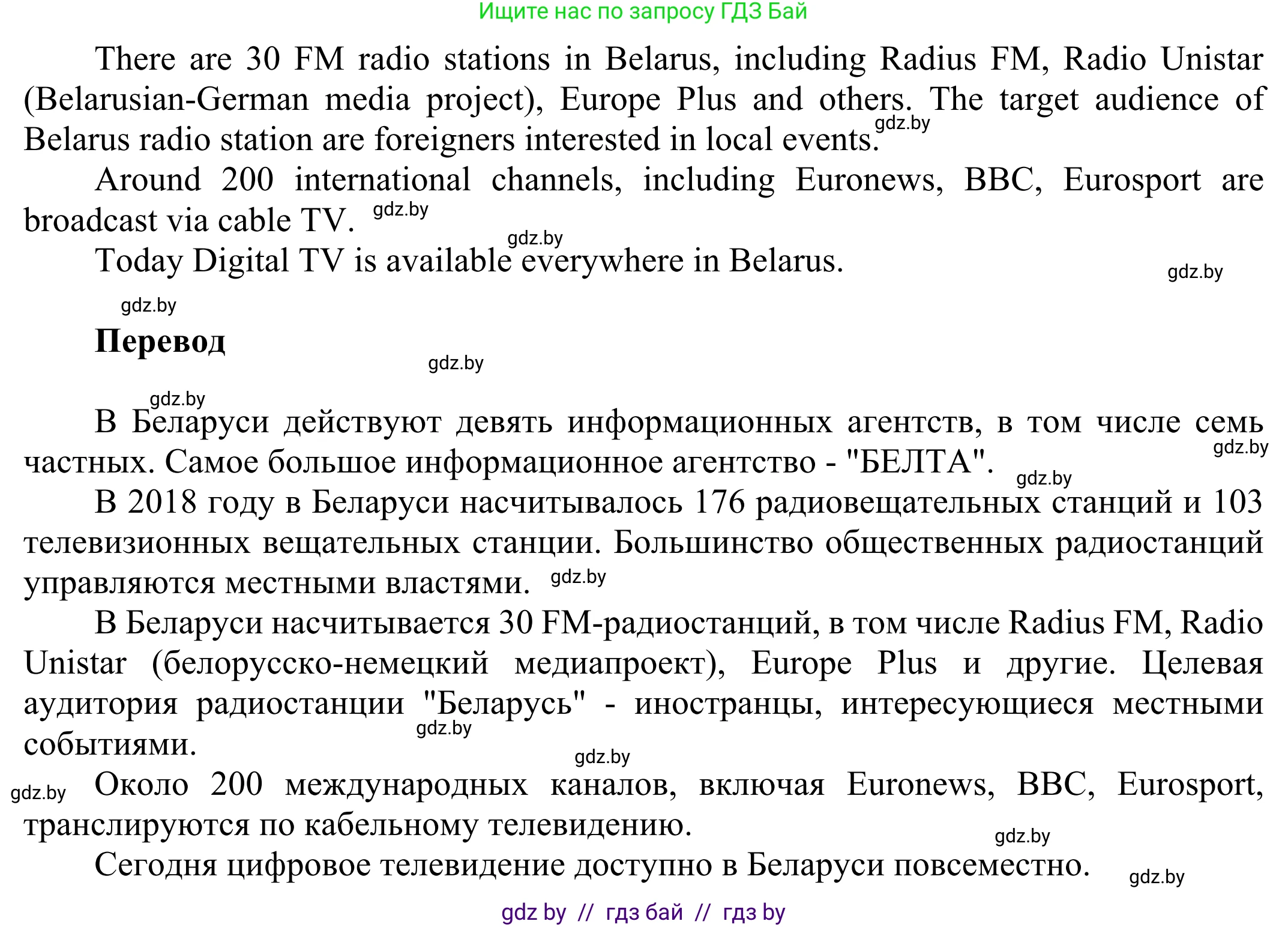 Английский язык (english), 10 класс рабочая тетрадь (activity book), авторы: Юхнель Наталья Валентиновна, Наумова Елена Георгиевна, Демченко Наталья Валентиновна, издательство Аверсэв, Минск, 2020, сиреневого цвета, Часть ( Part) 2, страница 73, номер 1, Решение 2 (продолжение 3)