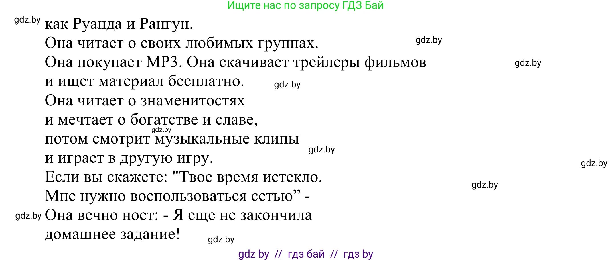 Английский язык (english), 10 класс рабочая тетрадь (activity book), авторы: Юхнель Наталья Валентиновна, Наумова Елена Георгиевна, Демченко Наталья Валентиновна, издательство Аверсэв, Минск, 2020, сиреневого цвета, Часть ( Part) 2, страница 74, номер 2, Решение 2 (продолжение 2)