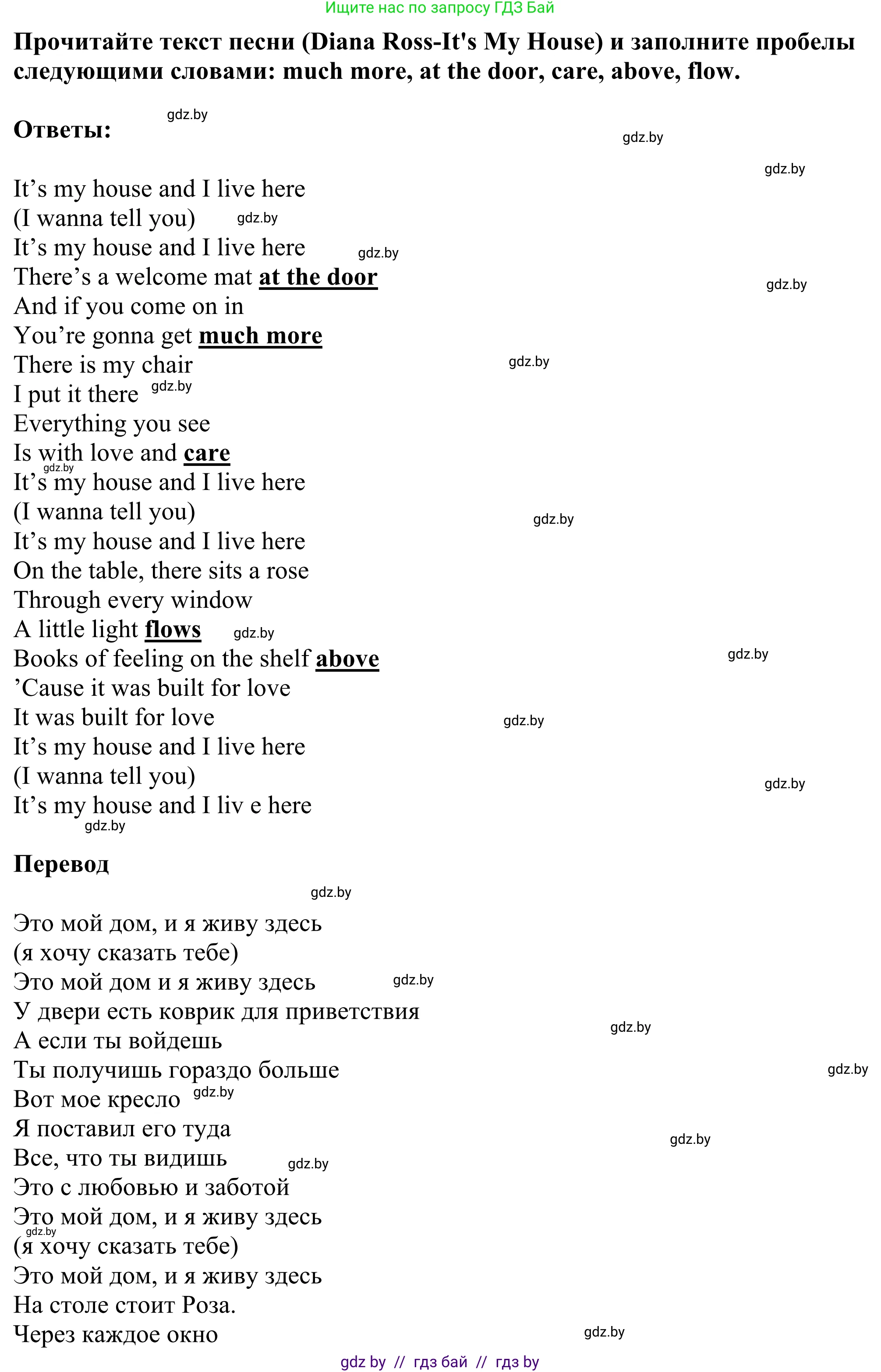 Английский язык (english), 10 класс рабочая тетрадь (activity book), авторы: Юхнель Наталья Валентиновна, Наумова Елена Георгиевна, Демченко Наталья Валентиновна, издательство Аверсэв, Минск, 2020, сиреневого цвета, Часть ( Part) 2, страница 77, номер 3, Решение 2 (продолжение 2)