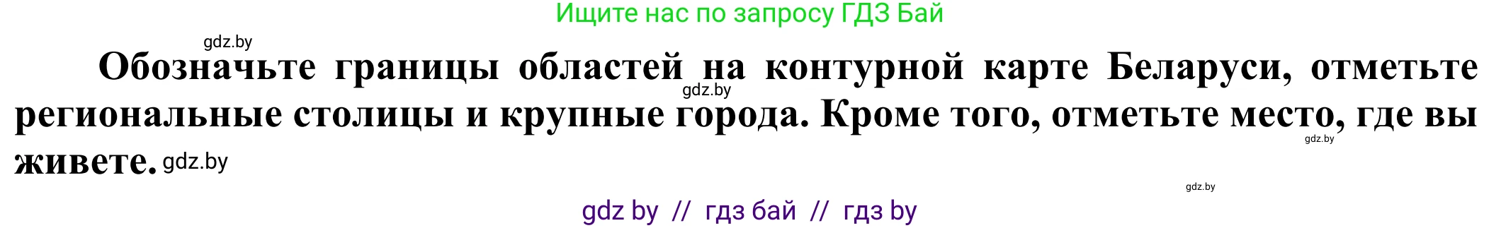 Английский язык (english), 10 класс рабочая тетрадь (activity book), авторы: Юхнель Наталья Валентиновна, Наумова Елена Георгиевна, Демченко Наталья Валентиновна, издательство Аверсэв, Минск, 2020, сиреневого цвета, Часть ( Part) 2, страница 80, номер 1, Решение 2 (продолжение 2)
