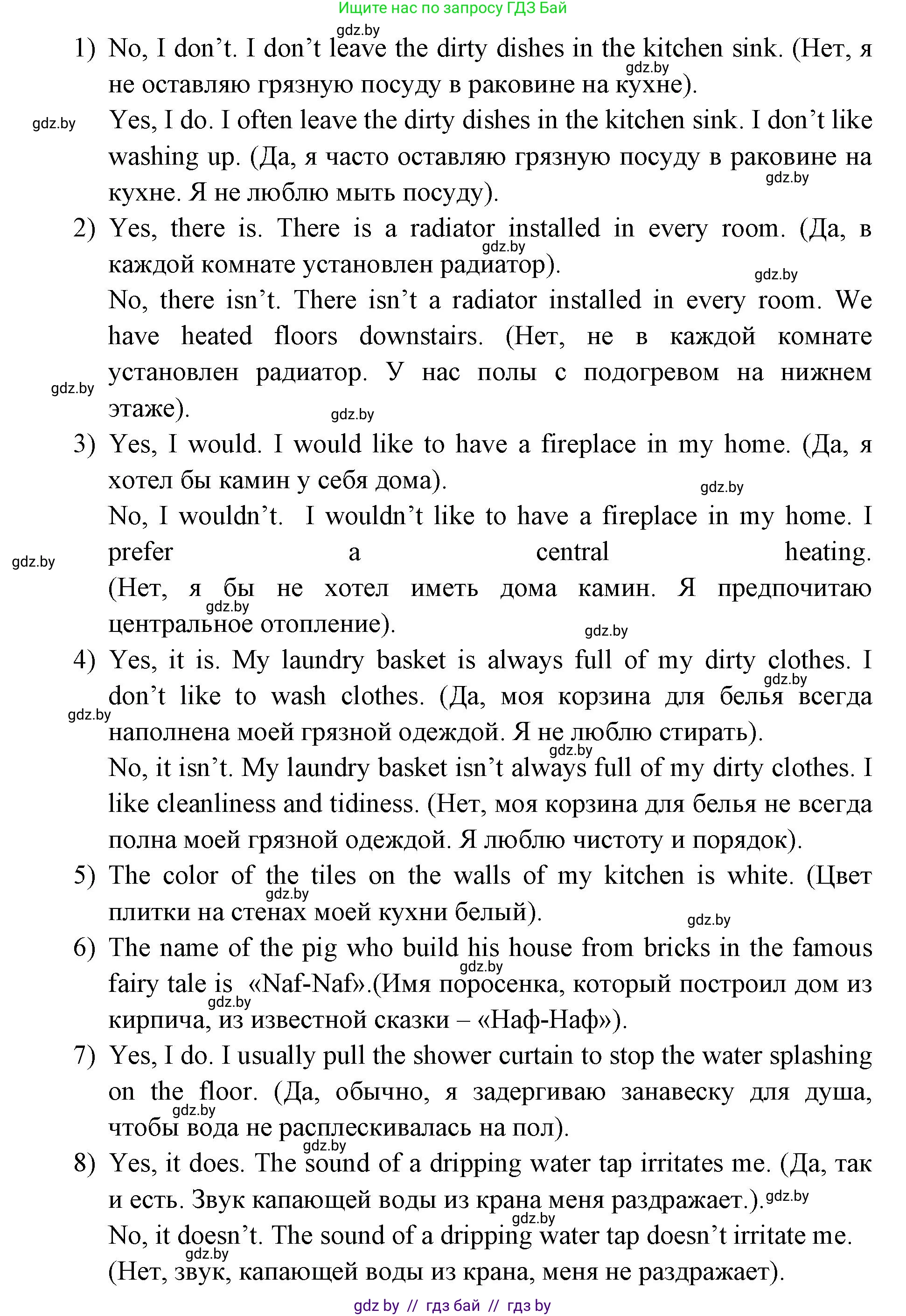 Английский язык (english), 10 класс рабочая тетрадь (activity book), авторы: Юхнель Наталья Валентиновна, Наумова Елена Георгиевна, Демченко Наталья Валентиновна, издательство Аверсэв, Минск, 2020, сиреневого цвета, Часть ( Part) 1, страница 6, номер 2, Решение 1 (продолжение 2)