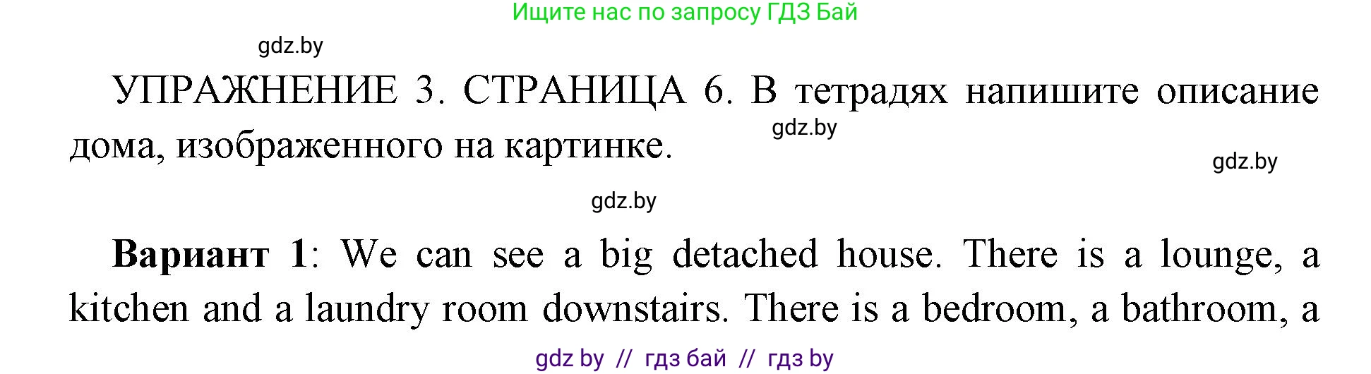 Английский язык (english), 10 класс рабочая тетрадь (activity book), авторы: Юхнель Наталья Валентиновна, Наумова Елена Георгиевна, Демченко Наталья Валентиновна, издательство Аверсэв, Минск, 2020, сиреневого цвета, Часть ( Part) 1, страница 6, номер 3, Решение 1