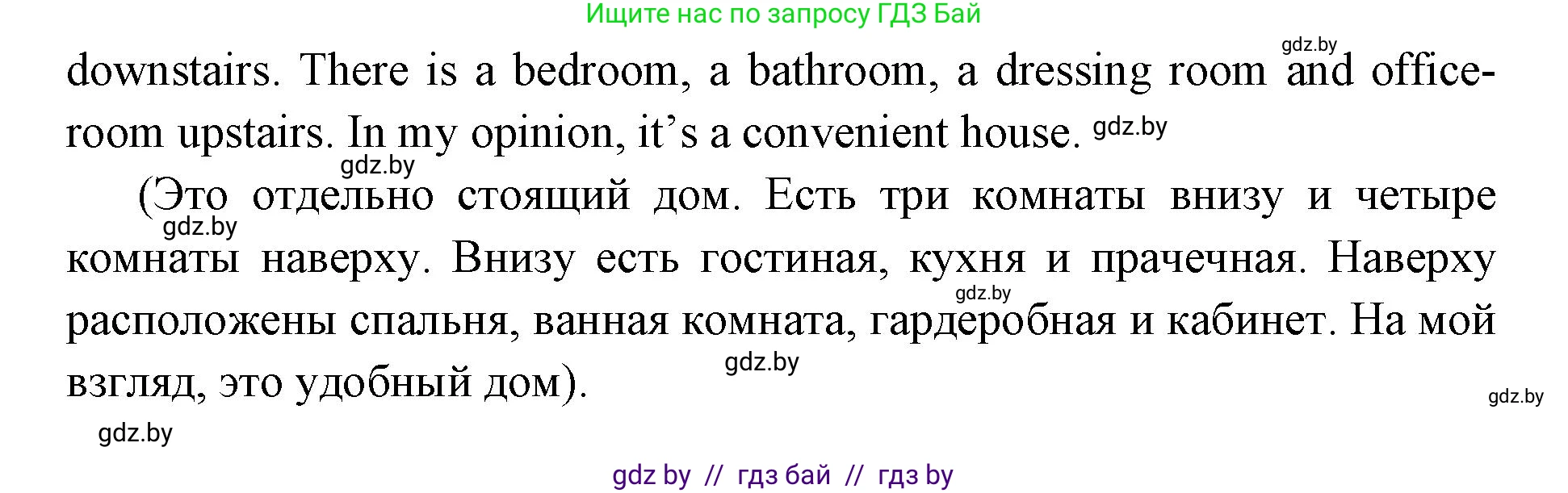 Английский язык (english), 10 класс рабочая тетрадь (activity book), авторы: Юхнель Наталья Валентиновна, Наумова Елена Георгиевна, Демченко Наталья Валентиновна, издательство Аверсэв, Минск, 2020, сиреневого цвета, Часть ( Part) 1, страница 6, номер 3, Решение 1 (продолжение 3)