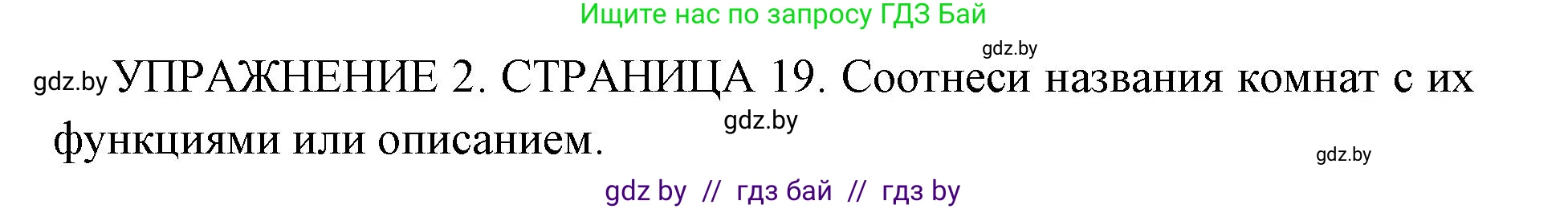 Английский язык (english), 10 класс рабочая тетрадь (activity book), авторы: Юхнель Наталья Валентиновна, Наумова Елена Георгиевна, Демченко Наталья Валентиновна, издательство Аверсэв, Минск, 2020, сиреневого цвета, Часть ( Part) 1, страница 20, номер 2, Решение 1