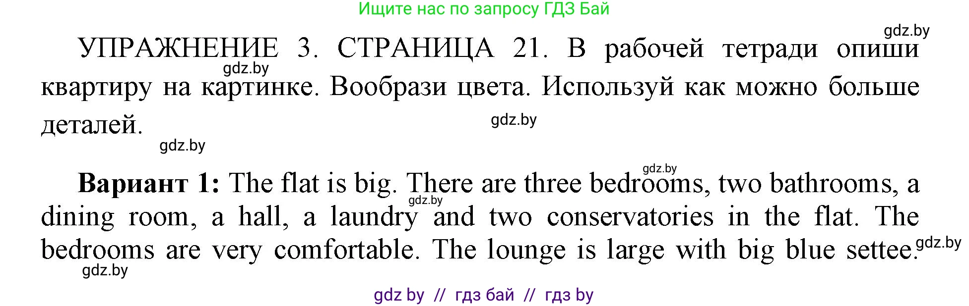 Английский язык (english), 10 класс рабочая тетрадь (activity book), авторы: Юхнель Наталья Валентиновна, Наумова Елена Георгиевна, Демченко Наталья Валентиновна, издательство Аверсэв, Минск, 2020, сиреневого цвета, Часть ( Part) 1, страница 21, номер 3, Решение 1