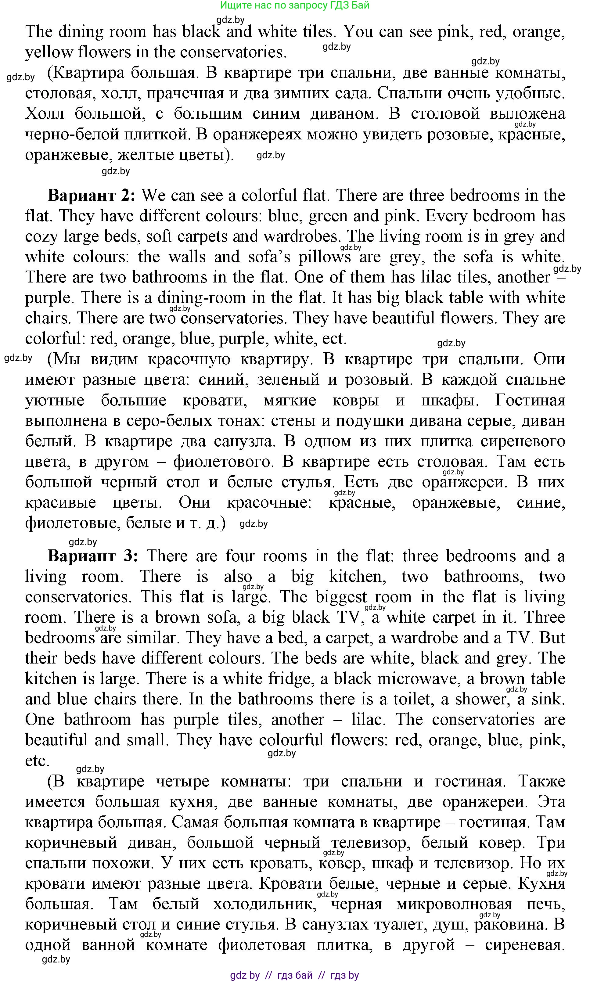 Английский язык (english), 10 класс рабочая тетрадь (activity book), авторы: Юхнель Наталья Валентиновна, Наумова Елена Георгиевна, Демченко Наталья Валентиновна, издательство Аверсэв, Минск, 2020, сиреневого цвета, Часть ( Part) 1, страница 21, номер 3, Решение 1 (продолжение 2)