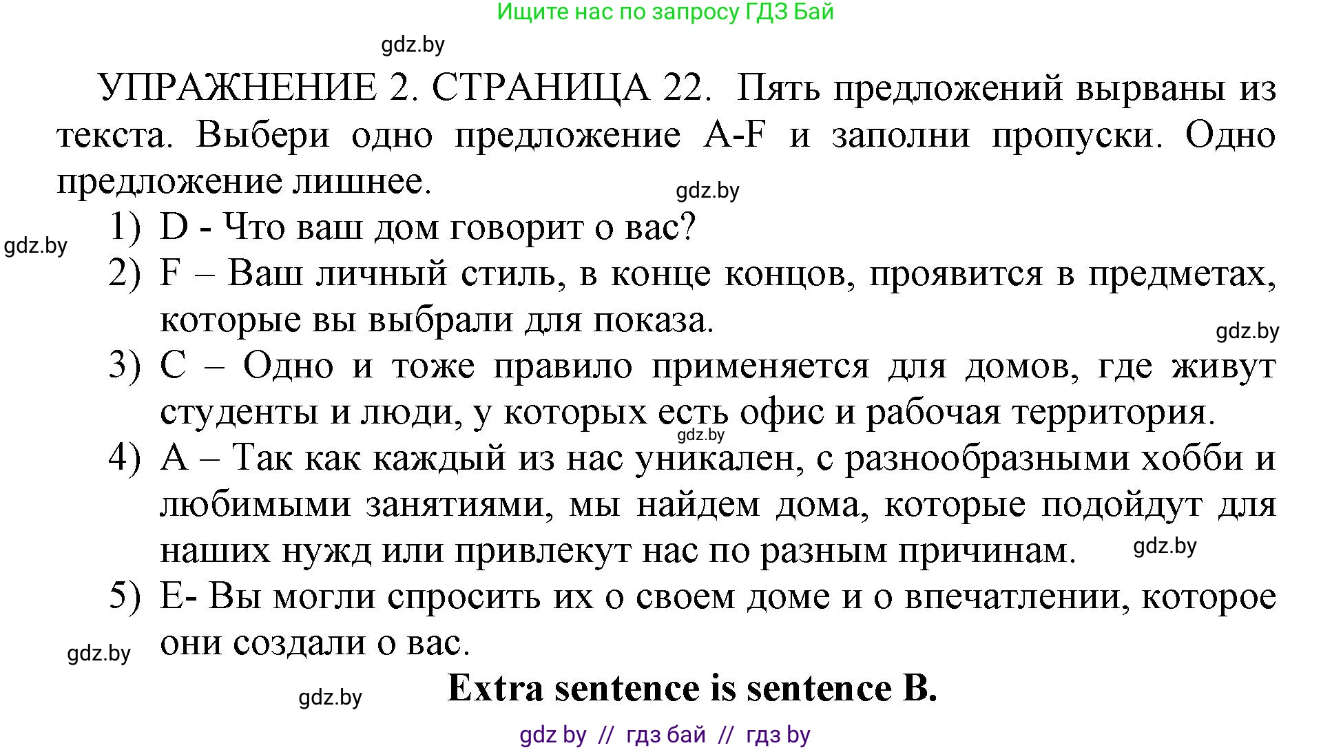 Английский язык (english), 10 класс рабочая тетрадь (activity book), авторы: Юхнель Наталья Валентиновна, Наумова Елена Георгиевна, Демченко Наталья Валентиновна, издательство Аверсэв, Минск, 2020, сиреневого цвета, Часть ( Part) 1, страница 22, номер 2, Решение 1