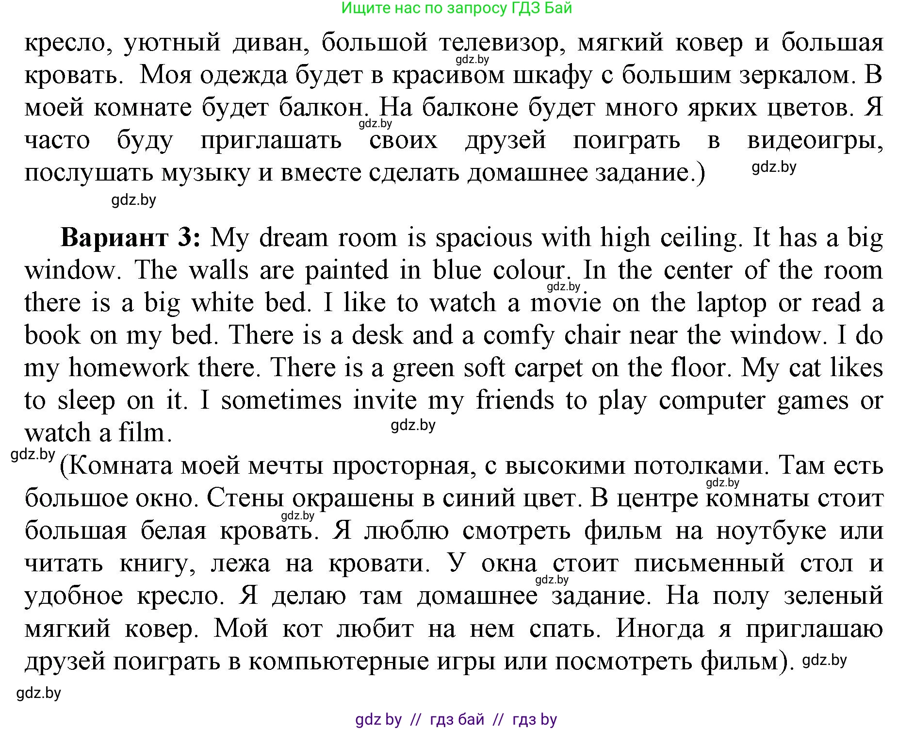 Английский язык (english), 10 класс рабочая тетрадь (activity book), авторы: Юхнель Наталья Валентиновна, Наумова Елена Георгиевна, Демченко Наталья Валентиновна, издательство Аверсэв, Минск, 2020, сиреневого цвета, Часть ( Part) 1, страница 25, номер 3, Решение 1 (продолжение 2)