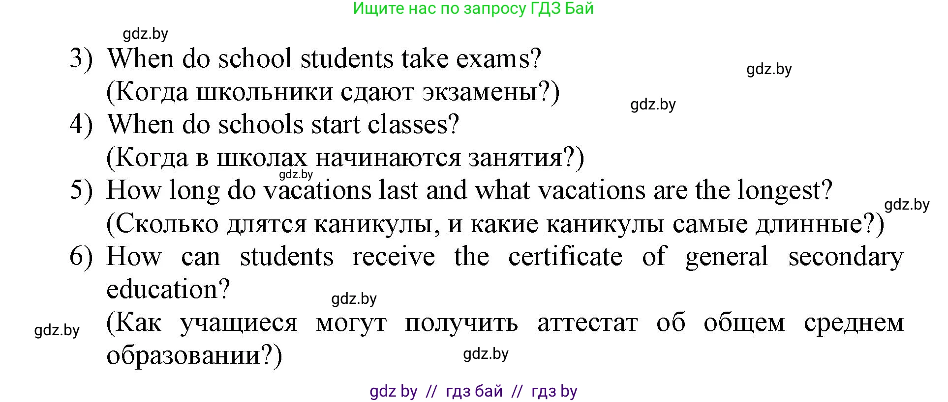 Английский язык (english), 10 класс рабочая тетрадь (activity book), авторы: Юхнель Наталья Валентиновна, Наумова Елена Георгиевна, Демченко Наталья Валентиновна, издательство Аверсэв, Минск, 2020, сиреневого цвета, Часть ( Part) 1, страница 27, номер 2, Решение 1 (продолжение 2)