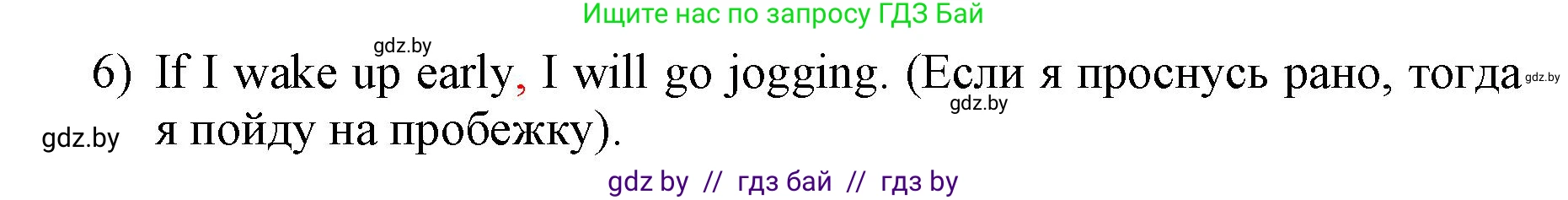 Английский язык (english), 10 класс рабочая тетрадь (activity book), авторы: Юхнель Наталья Валентиновна, Наумова Елена Георгиевна, Демченко Наталья Валентиновна, издательство Аверсэв, Минск, 2020, сиреневого цвета, Часть ( Part) 1, страница 27, номер 1, Решение 1 (продолжение 2)