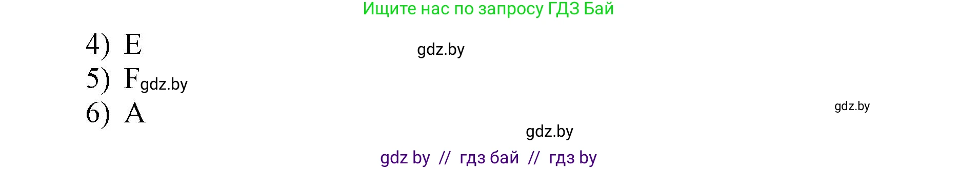 Английский язык (english), 10 класс рабочая тетрадь (activity book), авторы: Юхнель Наталья Валентиновна, Наумова Елена Георгиевна, Демченко Наталья Валентиновна, издательство Аверсэв, Минск, 2020, сиреневого цвета, Часть ( Part) 1, страница 29, номер 2, Решение 1 (продолжение 2)