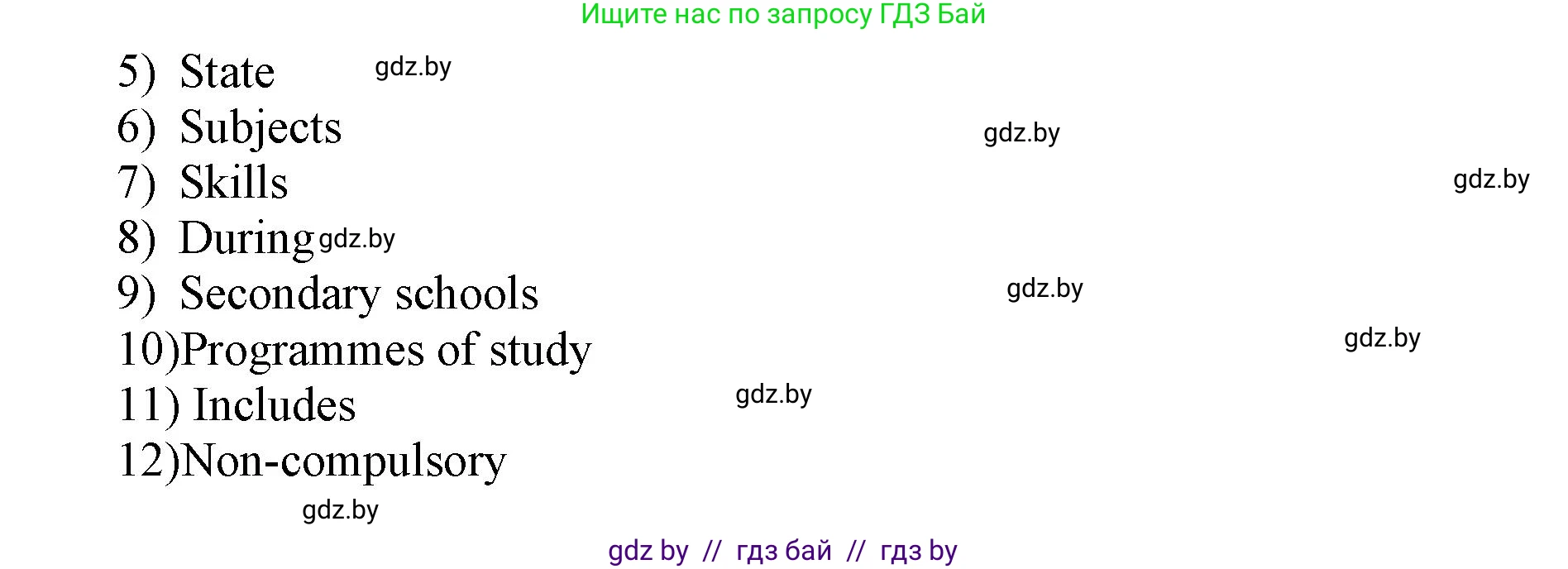 Английский язык (english), 10 класс рабочая тетрадь (activity book), авторы: Юхнель Наталья Валентиновна, Наумова Елена Георгиевна, Демченко Наталья Валентиновна, издательство Аверсэв, Минск, 2020, сиреневого цвета, Часть ( Part) 1, страница 36, номер 1, Решение 1 (продолжение 2)