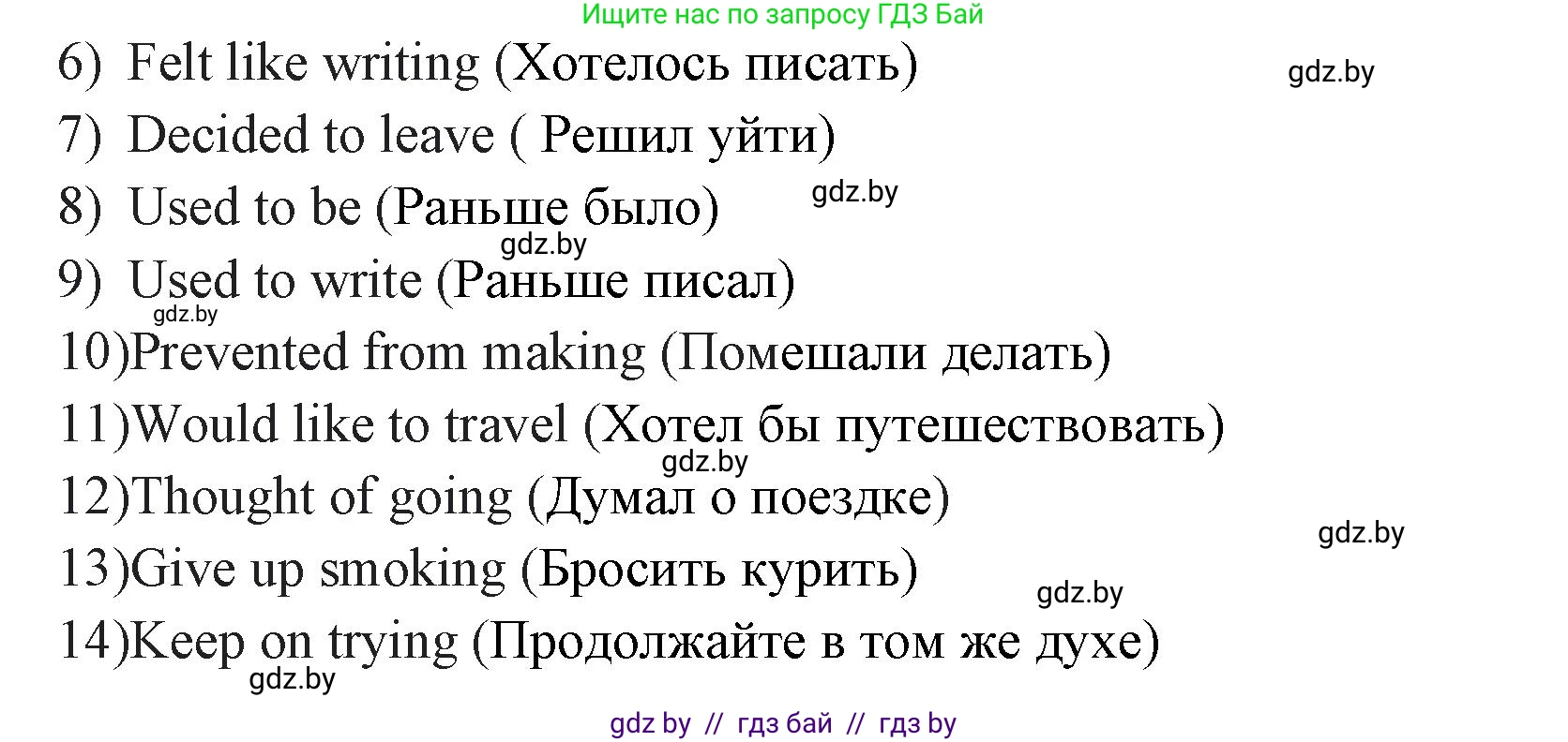 Английский язык (english), 10 класс рабочая тетрадь (activity book), авторы: Юхнель Наталья Валентиновна, Наумова Елена Георгиевна, Демченко Наталья Валентиновна, издательство Аверсэв, Минск, 2020, сиреневого цвета, Часть ( Part) 1, страница 47, номер 3, Решение 1 (продолжение 2)