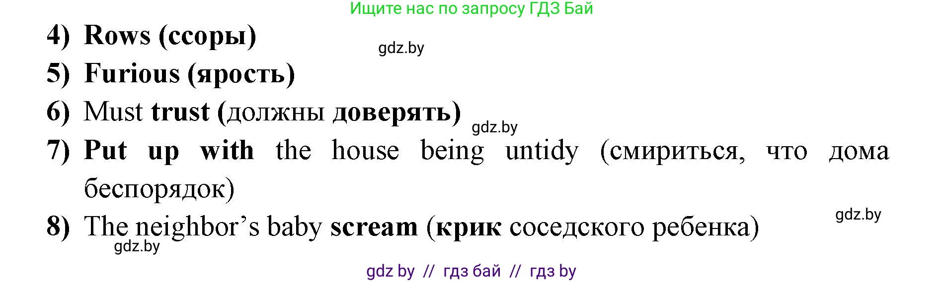 Английский язык (english), 10 класс рабочая тетрадь (activity book), авторы: Юхнель Наталья Валентиновна, Наумова Елена Георгиевна, Демченко Наталья Валентиновна, издательство Аверсэв, Минск, 2020, сиреневого цвета, Часть ( Part) 1, страница 55, номер 1, Решение 1 (продолжение 2)