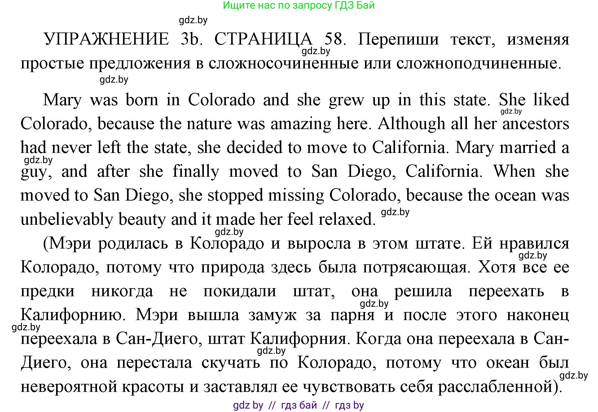 Английский язык (english), 10 класс рабочая тетрадь (activity book), авторы: Юхнель Наталья Валентиновна, Наумова Елена Георгиевна, Демченко Наталья Валентиновна, издательство Аверсэв, Минск, 2020, сиреневого цвета, Часть ( Part) 1, страница 57, номер 3, Решение 1 (продолжение 2)