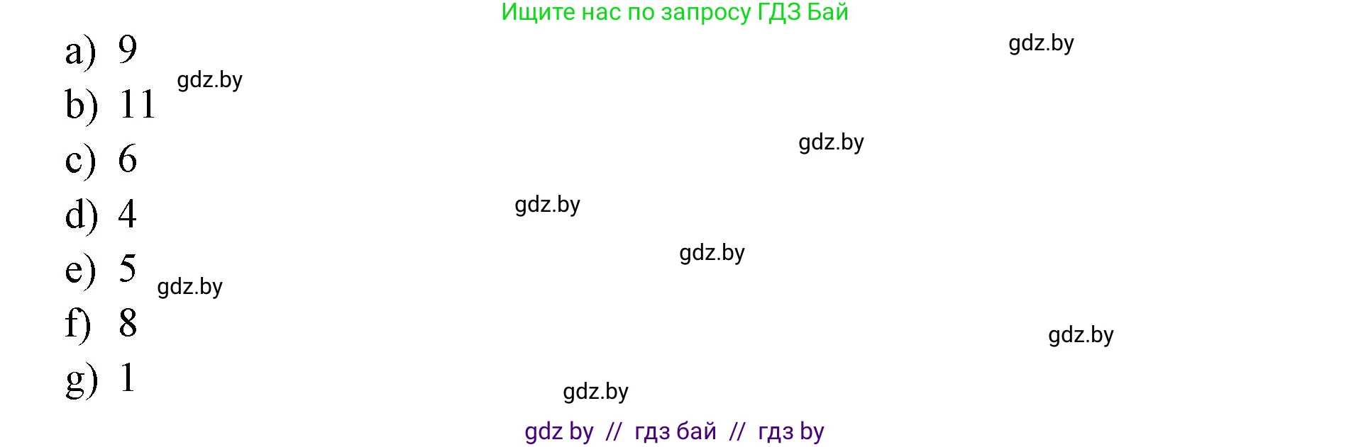 Английский язык (english), 10 класс рабочая тетрадь (activity book), авторы: Юхнель Наталья Валентиновна, Наумова Елена Георгиевна, Демченко Наталья Валентиновна, издательство Аверсэв, Минск, 2020, сиреневого цвета, Часть ( Part) 1, страница 69, номер 3, Решение 1 (продолжение 2)