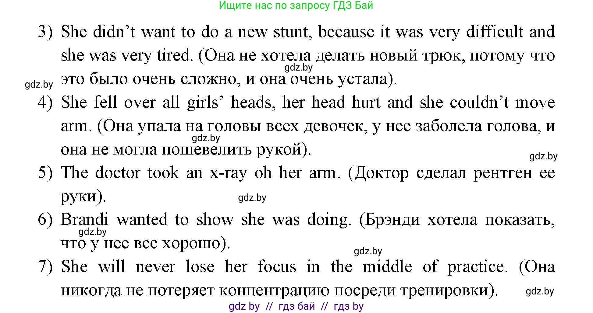 Английский язык (english), 10 класс рабочая тетрадь (activity book), авторы: Юхнель Наталья Валентиновна, Наумова Елена Георгиевна, Демченко Наталья Валентиновна, издательство Аверсэв, Минск, 2020, сиреневого цвета, Часть ( Part) 1, страница 73, номер 3, Решение 1 (продолжение 2)