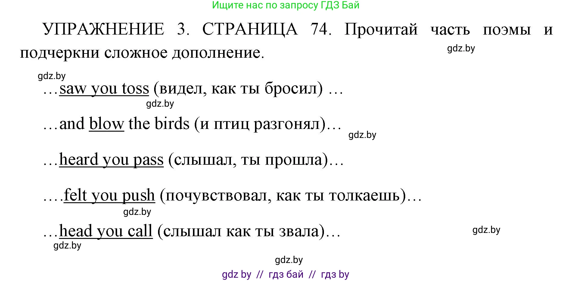 Английский язык (english), 10 класс рабочая тетрадь (activity book), авторы: Юхнель Наталья Валентиновна, Наумова Елена Георгиевна, Демченко Наталья Валентиновна, издательство Аверсэв, Минск, 2020, сиреневого цвета, Часть ( Part) 1, страница 74, номер 3, Решение 1