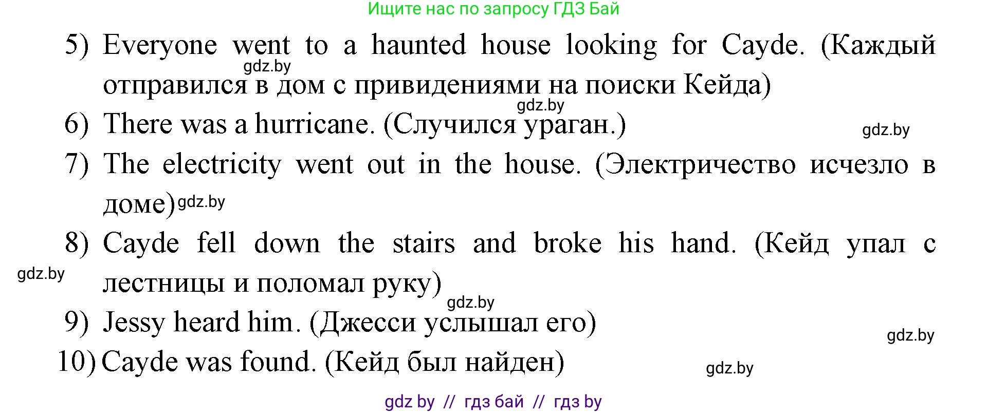 Английский язык (english), 10 класс рабочая тетрадь (activity book), авторы: Юхнель Наталья Валентиновна, Наумова Елена Георгиевна, Демченко Наталья Валентиновна, издательство Аверсэв, Минск, 2020, сиреневого цвета, Часть ( Part) 1, страница 79, номер 2, Решение 1 (продолжение 2)