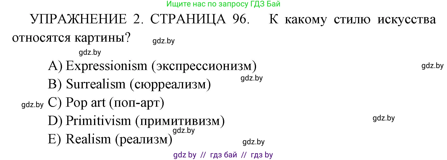 Английский язык (english), 10 класс рабочая тетрадь (activity book), авторы: Юхнель Наталья Валентиновна, Наумова Елена Георгиевна, Демченко Наталья Валентиновна, издательство Аверсэв, Минск, 2020, сиреневого цвета, Часть ( Part) 1, страница 97, номер 2, Решение 1