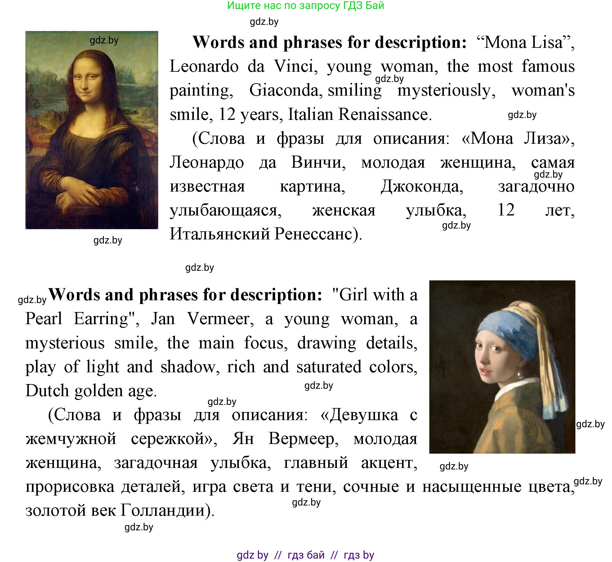 Английский язык (english), 10 класс рабочая тетрадь (activity book), авторы: Юхнель Наталья Валентиновна, Наумова Елена Георгиевна, Демченко Наталья Валентиновна, издательство Аверсэв, Минск, 2020, сиреневого цвета, Часть ( Part) 1, страница 98, номер 1, Решение 1 (продолжение 2)